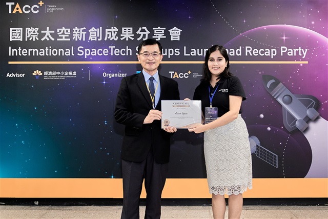 International SpaceTech startup launchpad recap party