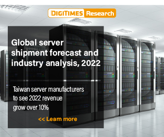 Global server shipment forecast and industry analysis, 2022