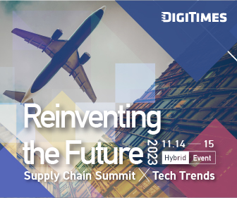 2023 Supply Chain Summit